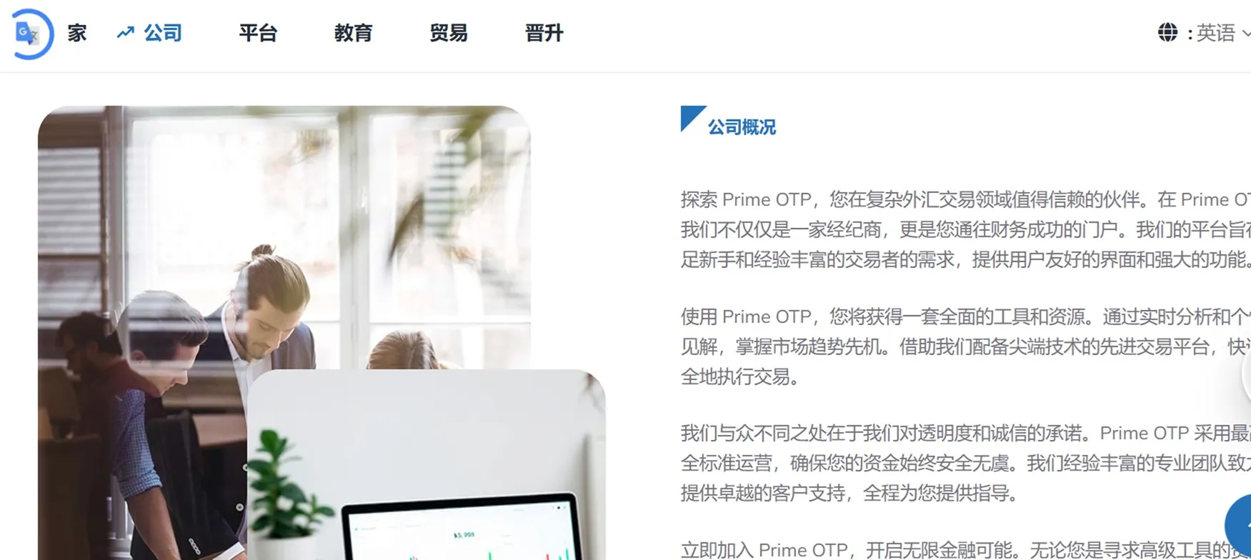 評價_詐騙_出金外匯天眼_券商_經紀商__黑平台.jpg