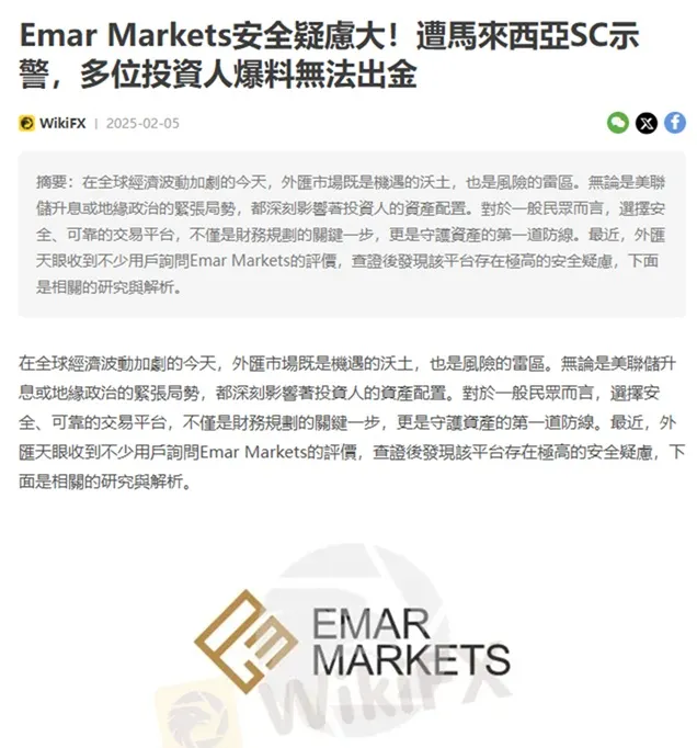 評價_詐騙_出金外匯天眼_券商_經紀商__黑平台.jpg 評價_詐騙_出金外匯天眼_券商_經紀商__黑平台.jpg