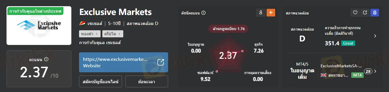 Screenshot 2026-03-30 180856.png Screenshot 2026-03-30 180856.png