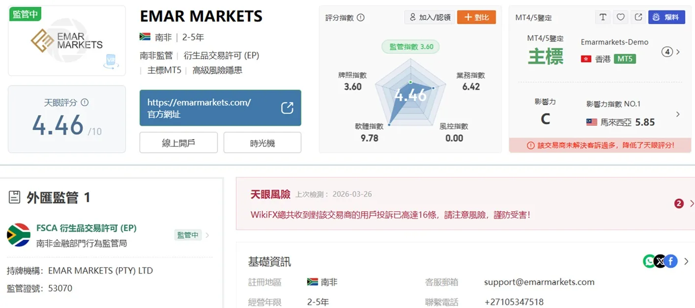 評價_詐騙_出金外匯天眼_券商_經紀商__黑平台.jpg