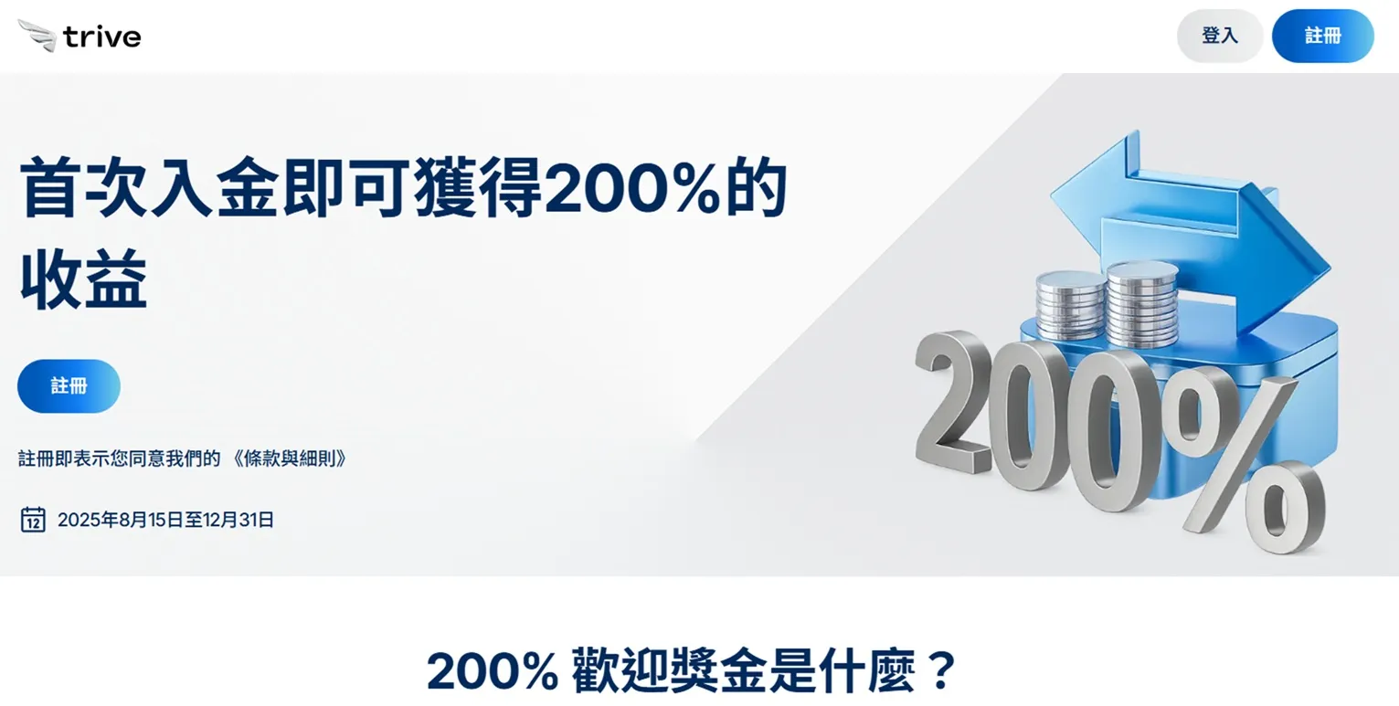 評價_詐騙_出金外匯天眼_券商_經紀商__黑平台.jpg