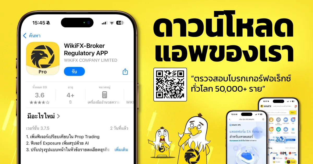 20260115-124820 (1).png