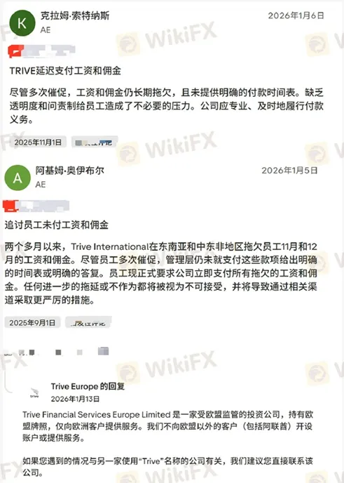 評價_詐騙_出金外匯天眼_券商_經紀商__黑平台.jpg
