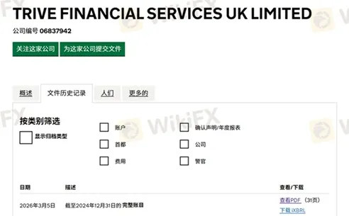 評價_詐騙_出金外匯天眼_券商_經紀商__黑平台.jpg