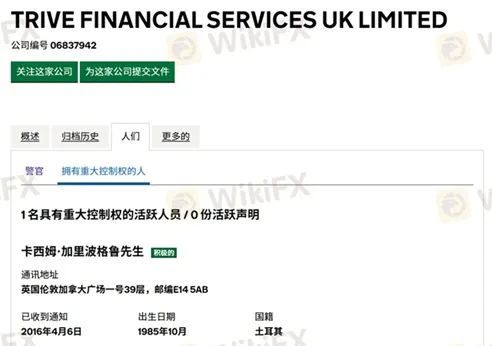 評價_詐騙_出金外匯天眼_券商_經紀商__黑平台.jpg