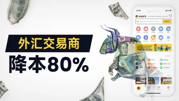 Spotware推出cBridge,交易商降本80%,一场针对MT4/5生态的“入室抢劫”来了