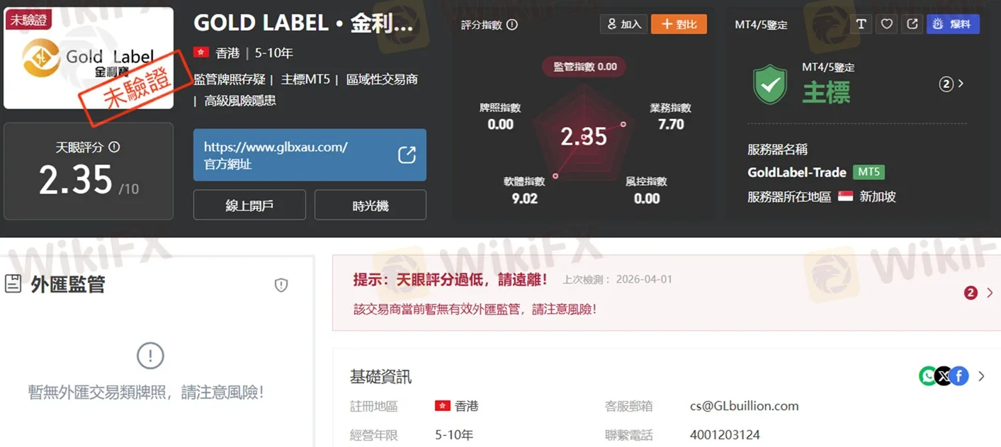 評價_詐騙_出金外匯天眼_券商_經紀商__黑平台.jpg 評價_詐騙_出金外匯天眼_券商_經紀商__黑平台.jpg