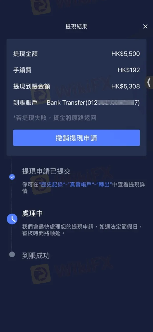 評價_詐騙_出金外匯天眼_券商_經紀商__黑平台.jpg 評價_詐騙_出金外匯天眼_券商_經紀商__黑平台.jpg