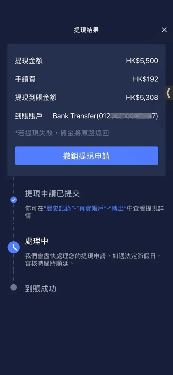 評價_詐騙_出金外匯天眼_券商_經紀商__黑平台.jpg 評價_詐騙_出金外匯天眼_券商_經紀商__黑平台.jpg