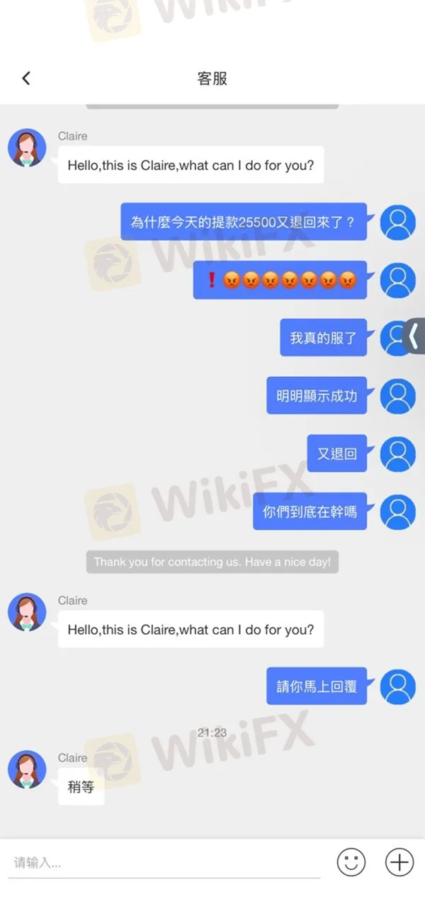 評價_詐騙_出金外匯天眼_券商_經紀商__黑平台.jpg 評價_詐騙_出金外匯天眼_券商_經紀商__黑平台.jpg