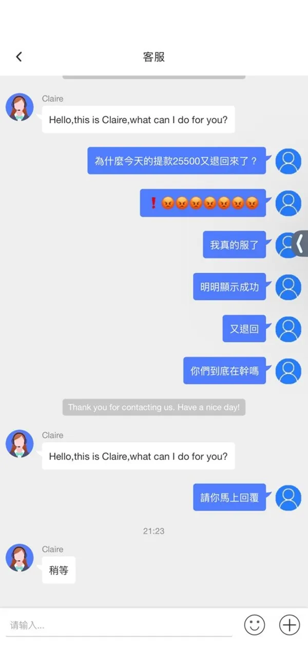 評價_詐騙_出金外匯天眼_券商_經紀商__黑平台.jpg 評價_詐騙_出金外匯天眼_券商_經紀商__黑平台.jpg
