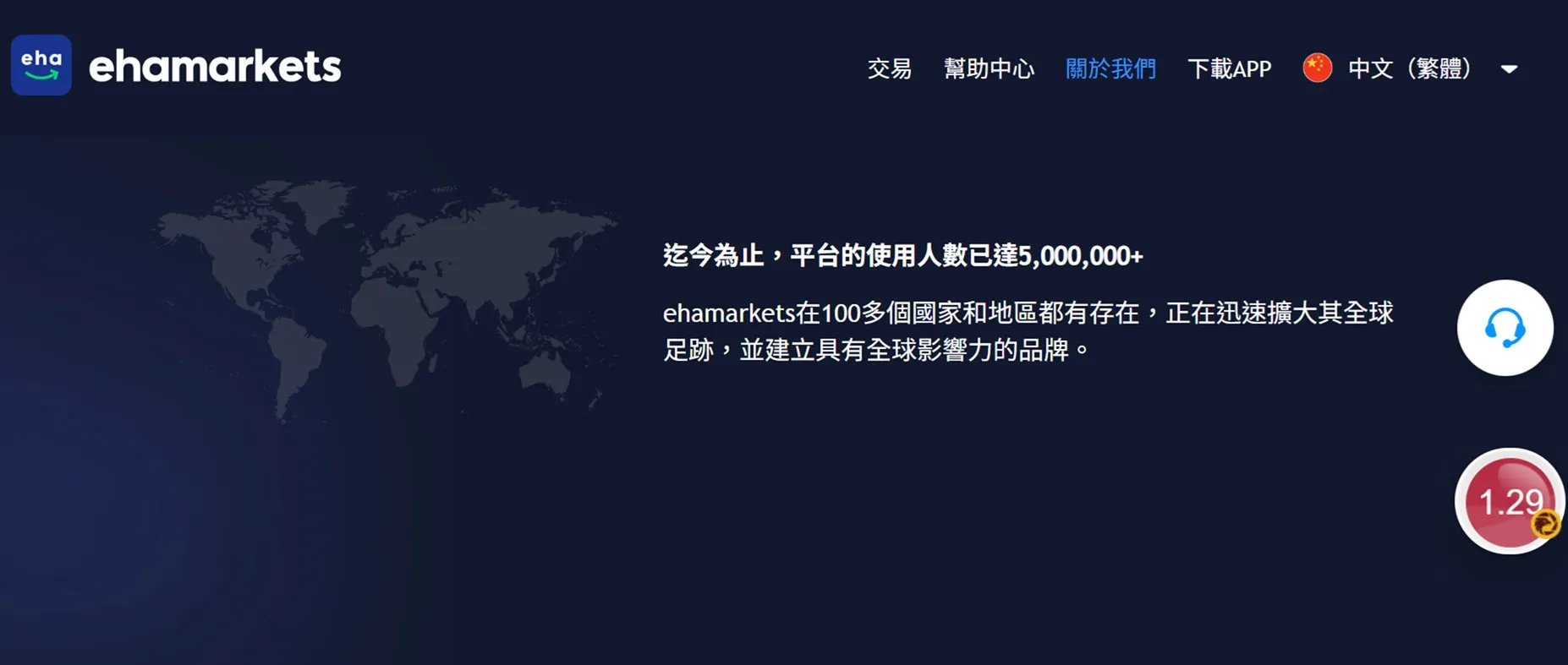 評價_詐騙_出金外匯天眼_券商_經紀商__黑平台.jpg 評價_詐騙_出金外匯天眼_券商_經紀商__黑平台.jpg