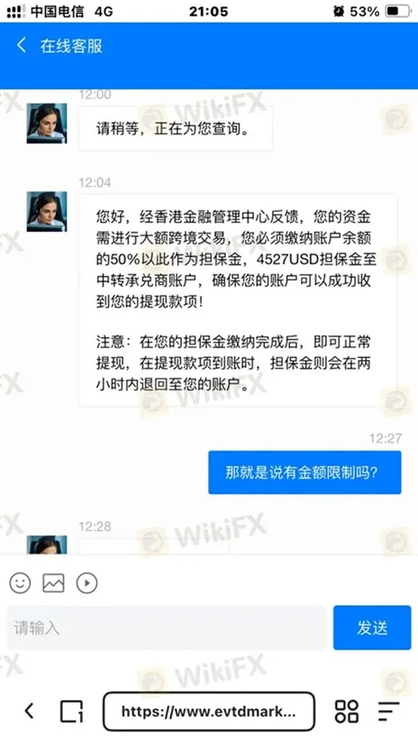 評價_詐騙_出金外匯天眼_券商_經紀商__黑平台.jpg