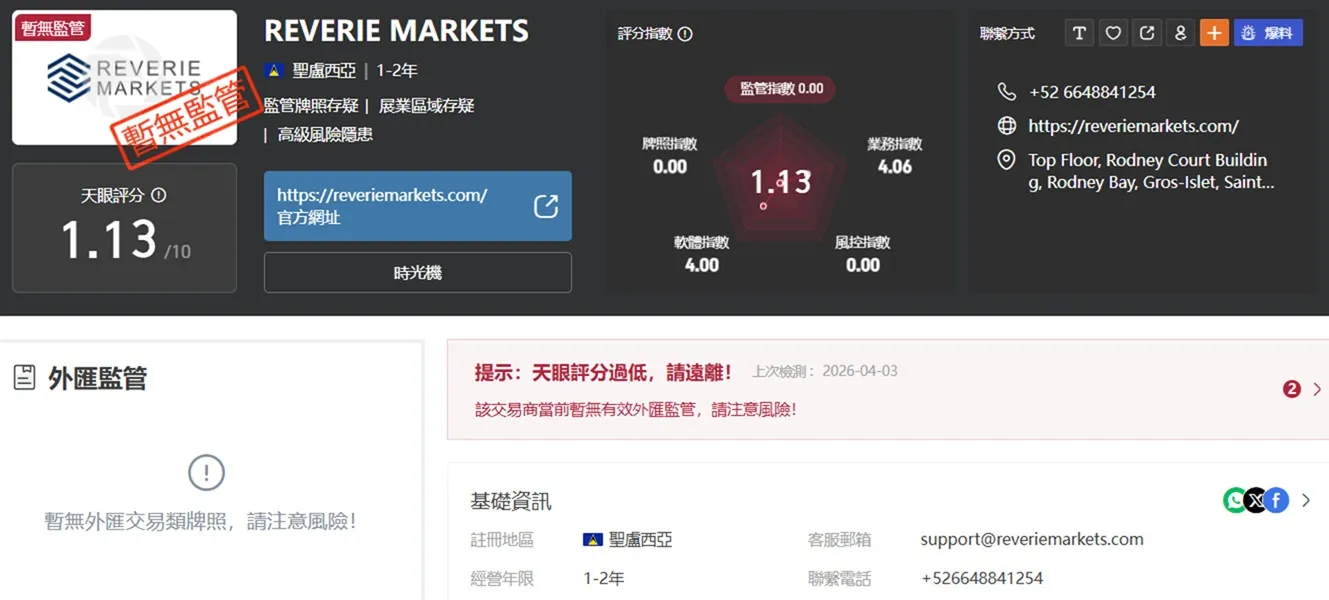 評價_詐騙_出金外匯天眼_券商_經紀商__黑平台.jpg