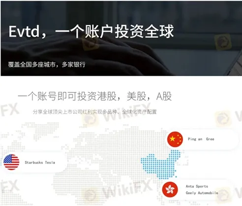 評價_詐騙_出金外匯天眼_券商_經紀商__黑平台.jpg