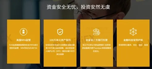 評價_詐騙_出金外匯天眼_券商_經紀商__黑平台.jpg