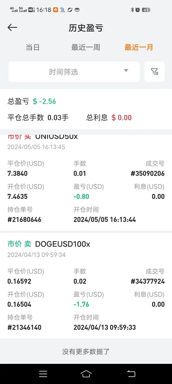 評價_詐騙_出金外匯天眼_券商_經紀商__黑平台.jpg