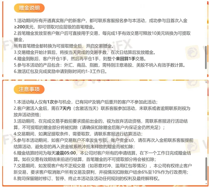 評價_詐騙_出金外匯天眼_券商_經紀商__黑平台.jpg