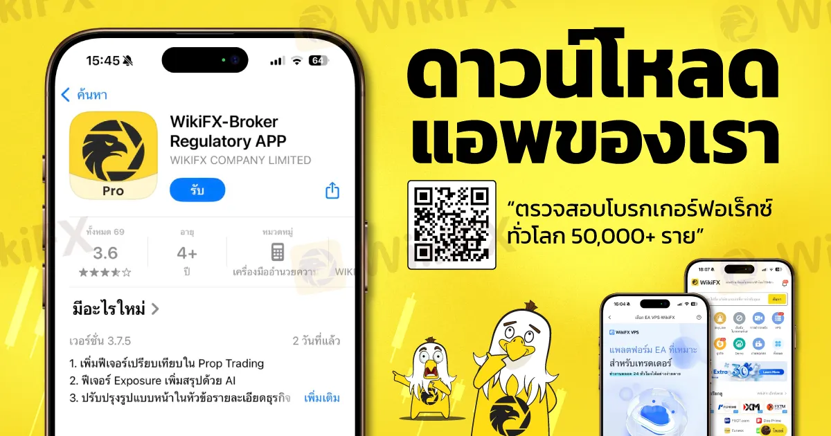 20260115-124820 (1).png