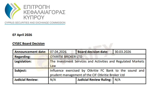 siaran-pers-perpanjangan-hukuman-petinggi-perusahaan-cif-dari-otoritas-keuangan-siprus.png siaran-pers-perpanjangan-hukuman-petinggi-perusahaan-cif-dari-otoritas-keuangan-siprus.png