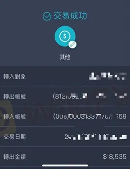 評價_詐騙_出金外匯天眼_券商_經紀商__黑平台.jpg 評價_詐騙_出金外匯天眼_券商_經紀商__黑平台.jpg