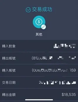 評價_詐騙_出金外匯天眼_券商_經紀商__黑平台.jpg 評價_詐騙_出金外匯天眼_券商_經紀商__黑平台.jpg