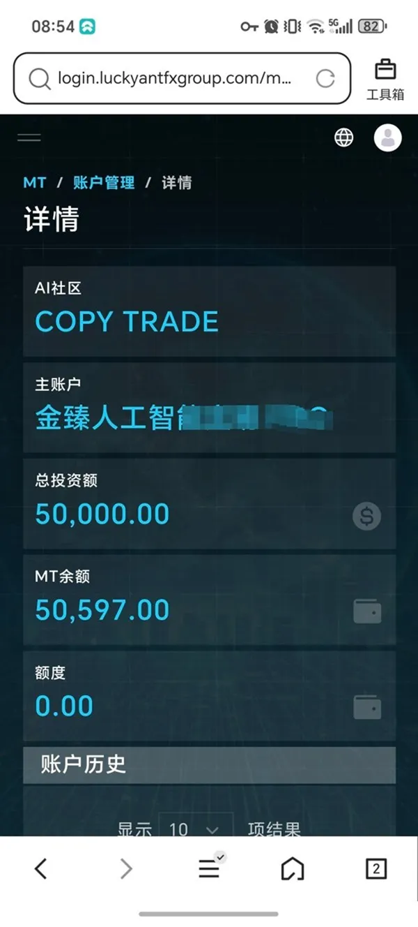 評價_詐騙_出金外匯天眼_券商_經紀商__黑平台.jpg 評價_詐騙_出金外匯天眼_券商_經紀商__黑平台.jpg