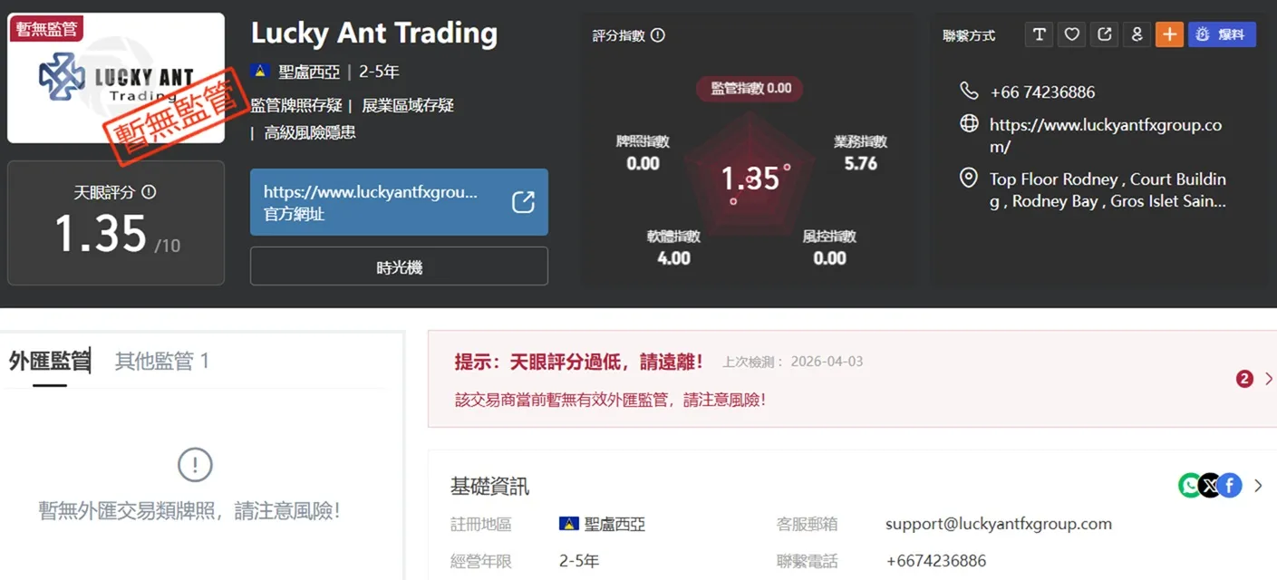 評價_詐騙_出金外匯天眼_券商_經紀商__黑平台.jpg 評價_詐騙_出金外匯天眼_券商_經紀商__黑平台.jpg