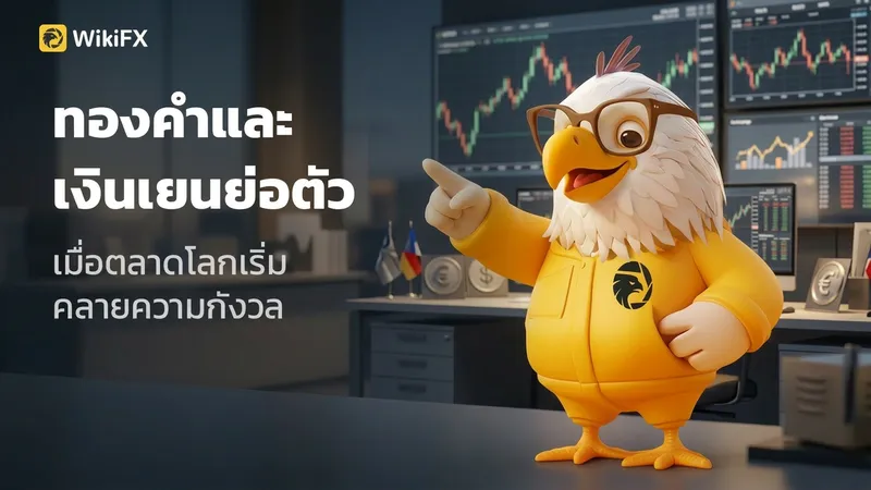 wikifx-7351e425.jpg wikifx-7351e425.jpg