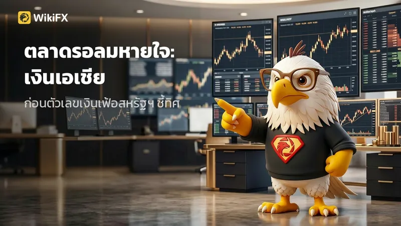 wikifx-e9b835c1.jpg wikifx-e9b835c1.jpg