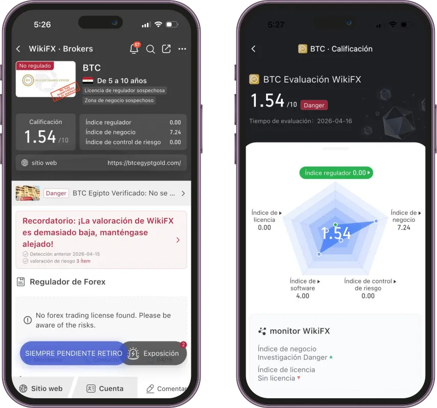 BTC broker