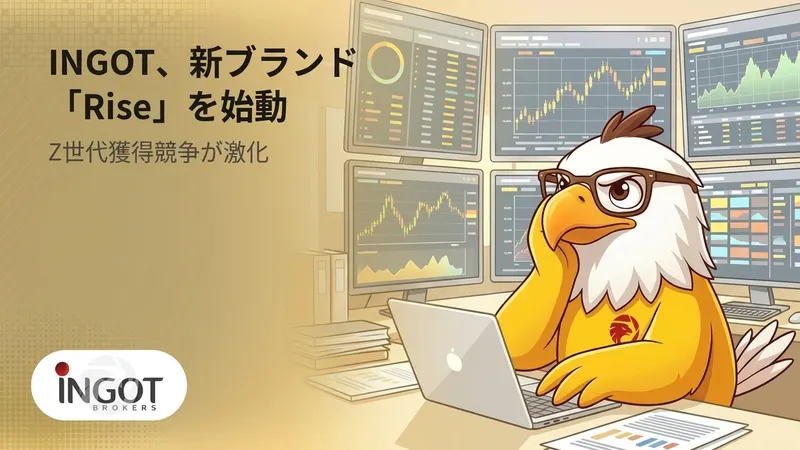 INGOT、新ブランド「Rise」を始動　Z世代獲得競争が激化