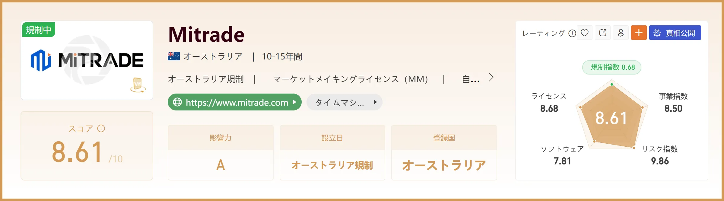 ダウンロード.png