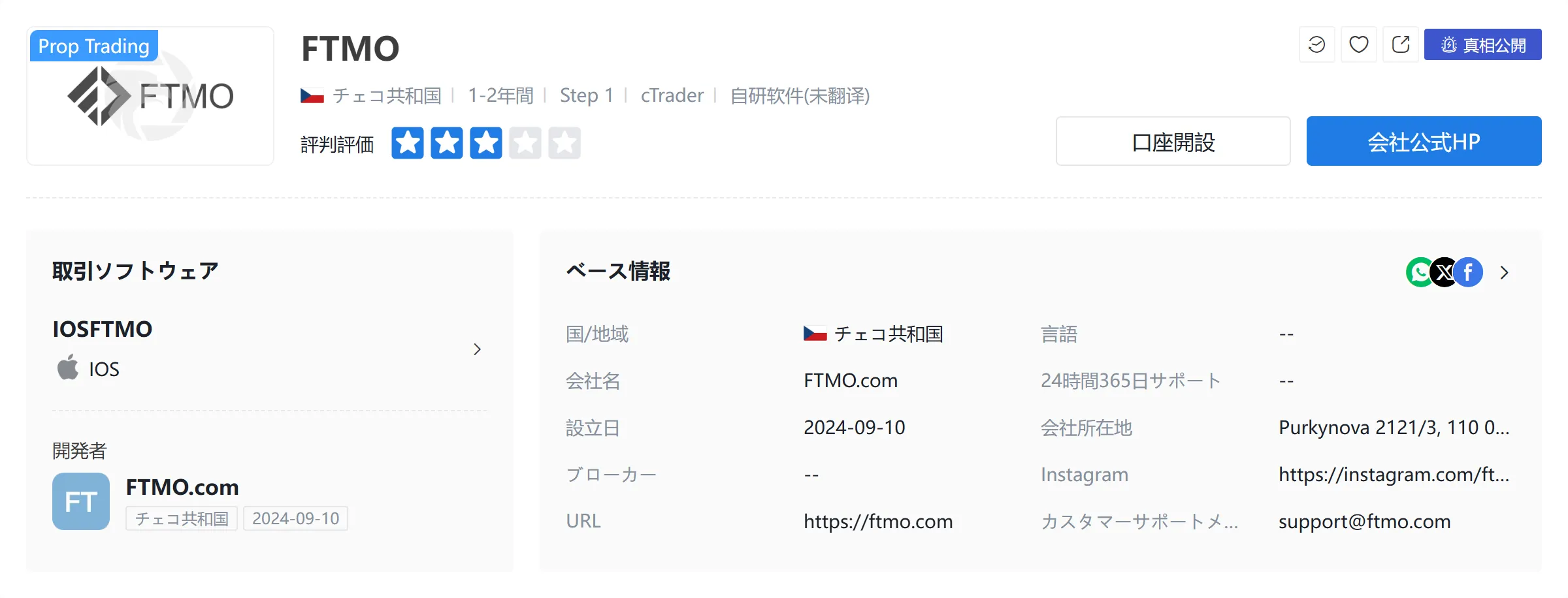 ftmo.png