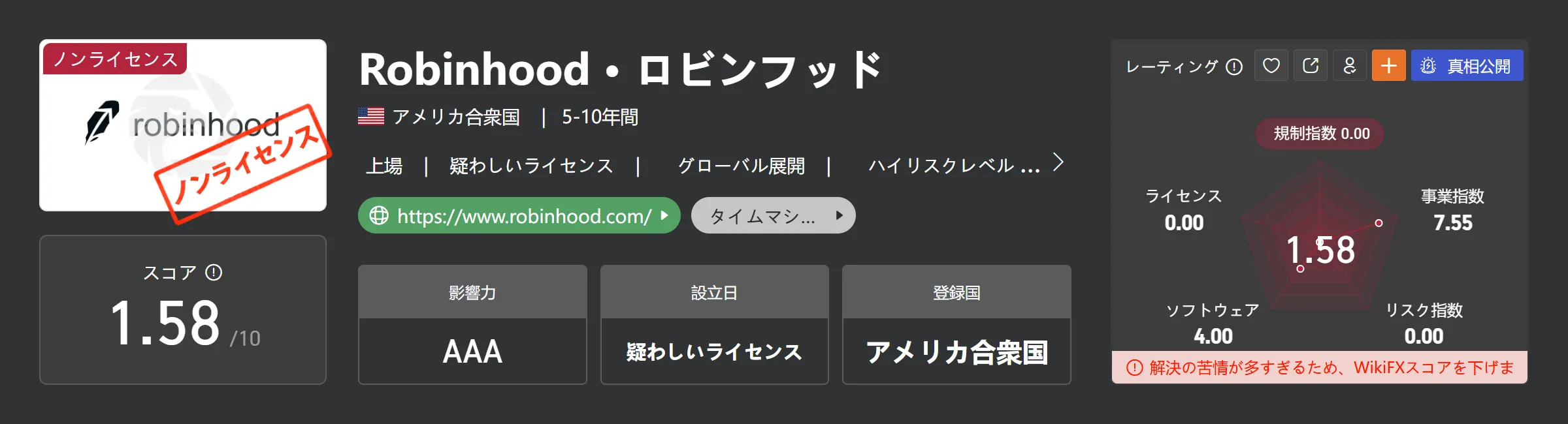 R-2.png