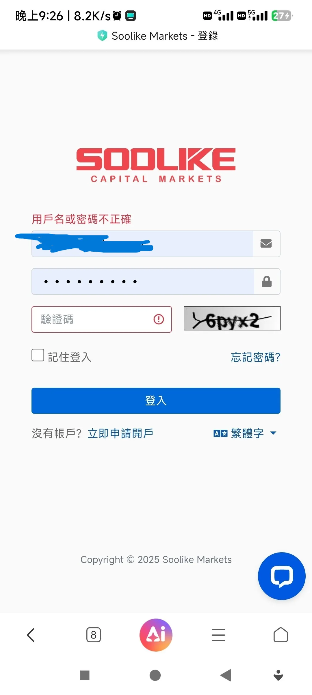 20251118_880474.png