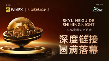 SkyLine Guide Shining Night —— 2026泰国站评选启动会在曼谷圆满落幕