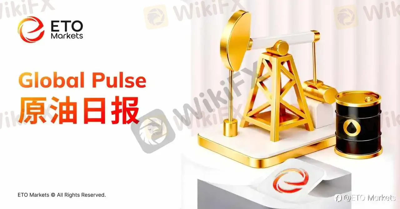 ETO Markets 原油日报|PPI 飙升推高加息押注,WTI 原油跌 1.03% 后守在 97 美元一线