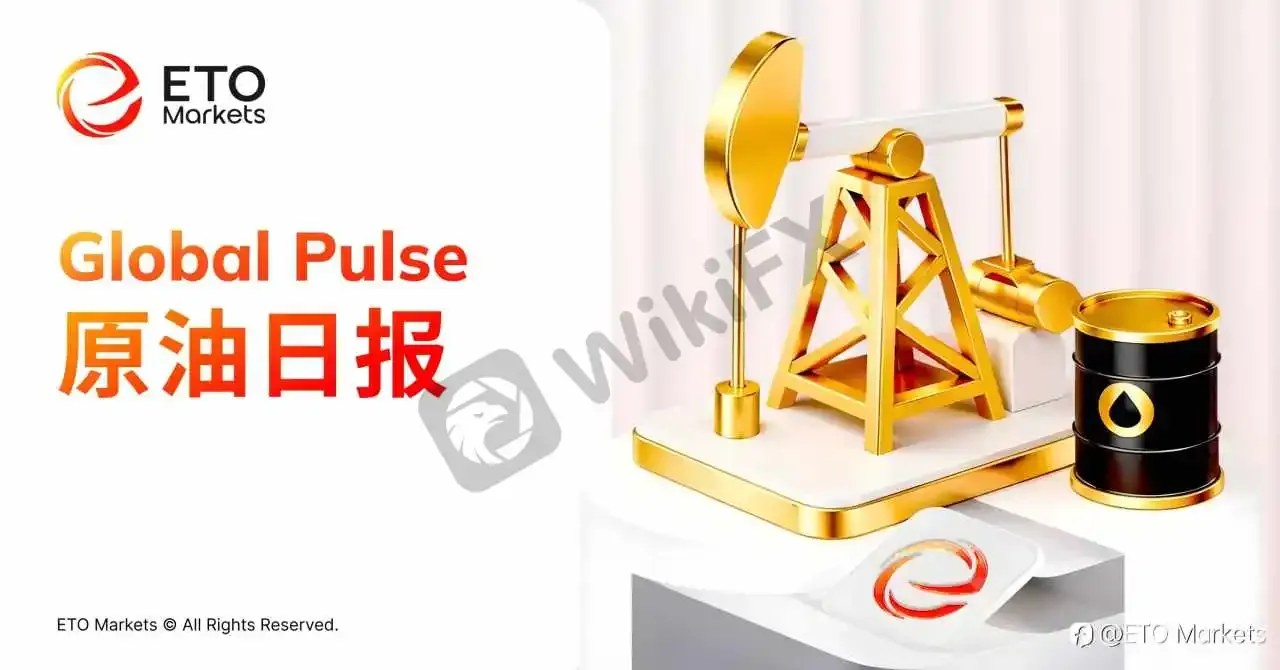 ETO Markets 原油日报|PPI 飙升推高加息押注,WTI 原油跌 1.03% 后守在 97 美元一线
