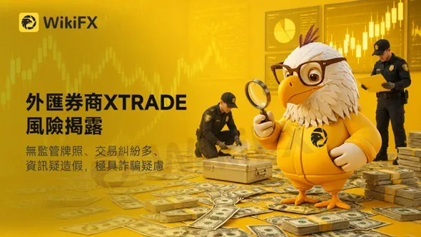 評價_詐騙_出金外匯天眼_券商_經紀商__黑平台.jpg 評價_詐騙_出金外匯天眼_券商_經紀商__黑平台.jpg
