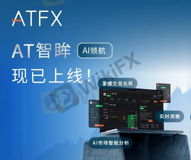 AT智眸.jpg