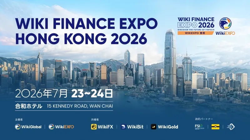 WikiEXPO Hong Kong 2026開催決定　世界のフィンテック関係者が集結、金融の未来を探る