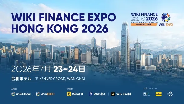 WikiEXPO Hong Kong 2026開催決定　世界のフィンテック関係者が集結、金融の未来を探る