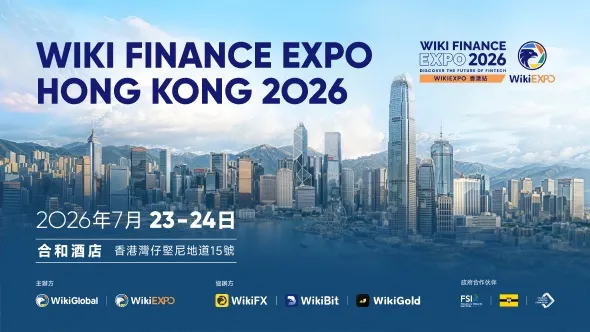 WikiEXPO Hong Kong 2026 即將開幕:全球金融科技力量彙聚香港,共探未來金融新趨勢