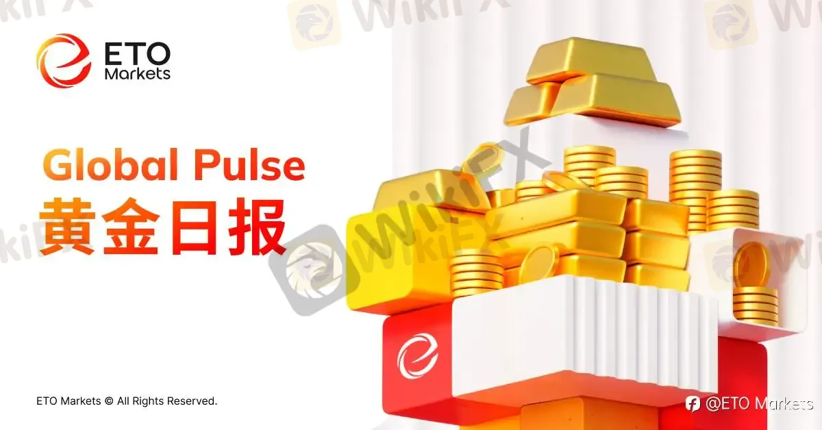 ETO Markets 黄金日报｜美伊谈判推升金价 1.4% 收于 4570 ，油价重挫缓和加息预期