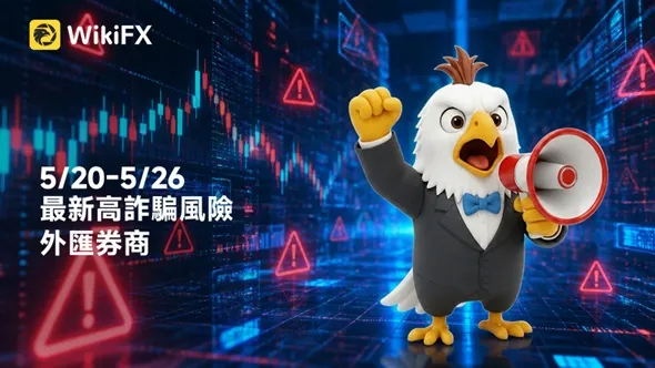 評價_詐騙_出金外匯天眼_券商_經紀商__黑平台.jpg 評價_詐騙_出金外匯天眼_券商_經紀商__黑平台.jpg