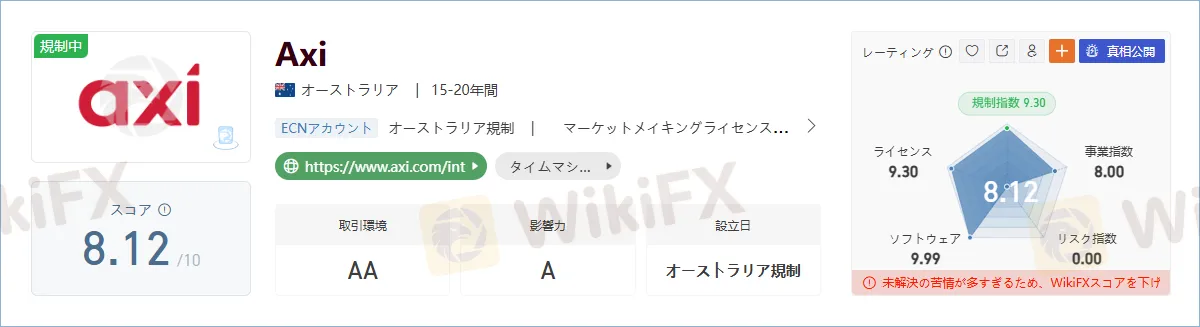 axi1.png