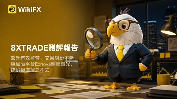 評價_詐騙_出金外匯天眼_券商_經紀商__黑平台.jpg 評價_詐騙_出金外匯天眼_券商_經紀商__黑平台.jpg