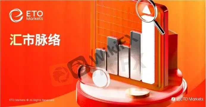 ETO Markets 每日汇评|黄金回落至 4420 下方,欧美跌至 1.1608 附近,镑日 215.15 承压