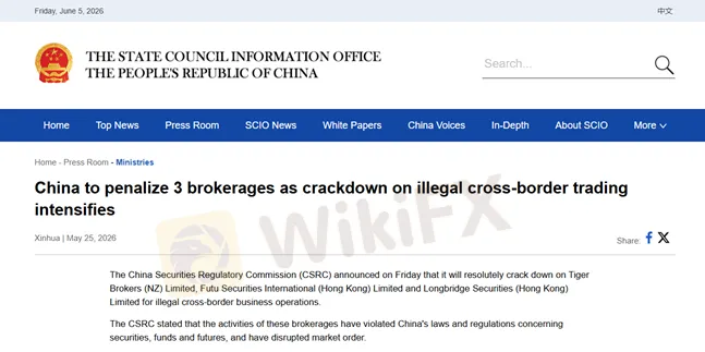 siaran-pers-scio-juni-2026-tentang-hukuman-csrc-terhadap-3-broker-tiger-brokers-futu-longbridge.png